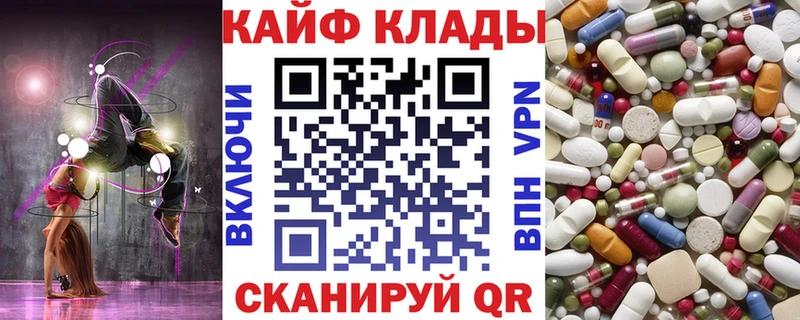 Купить закладку Конопля  Псилоцибиновые грибы  КОКАИН  АМФЕТАМИН  Экстази  ГАШИШ  СК  Меф мяу мяу  Ясный