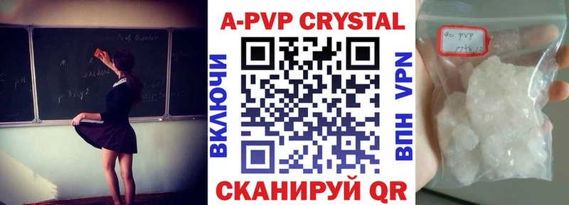 Купить закладки  Ясный  А ПВП мука 