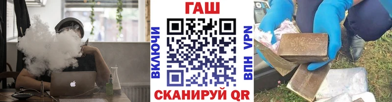 Гашиш гарик  Купить закладки  Ясный 