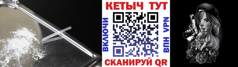 Купить где  Ясный  КЕТАМИН VHQ 