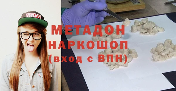 MDMA Premium VHQ Медногорск