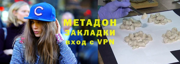 MDMA Premium VHQ Медногорск