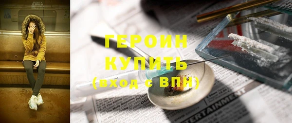 MESCALINE Михайловка