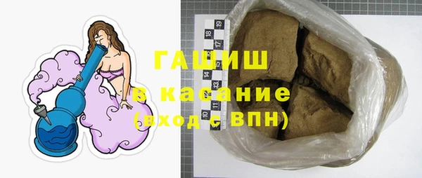 спайс Мегион