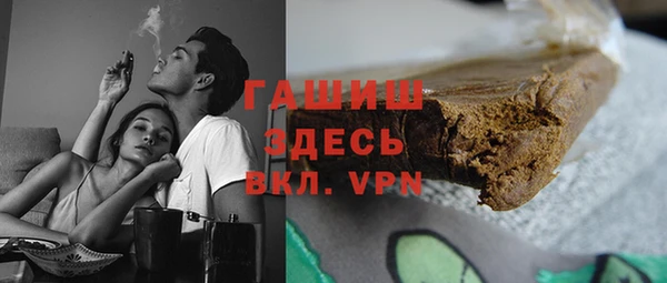 спайс Мегион