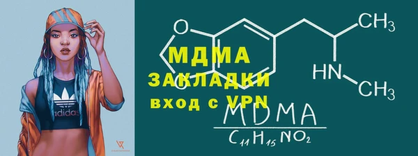 MESCALINE Михайловка