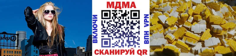 MDMA молли  Купить где  Ясный 