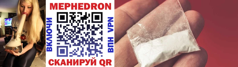 Купить закладки  Ясный  МЕФ 4 MMC 