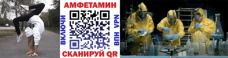 Купить  Ясный  Первитин Methamphetamine 